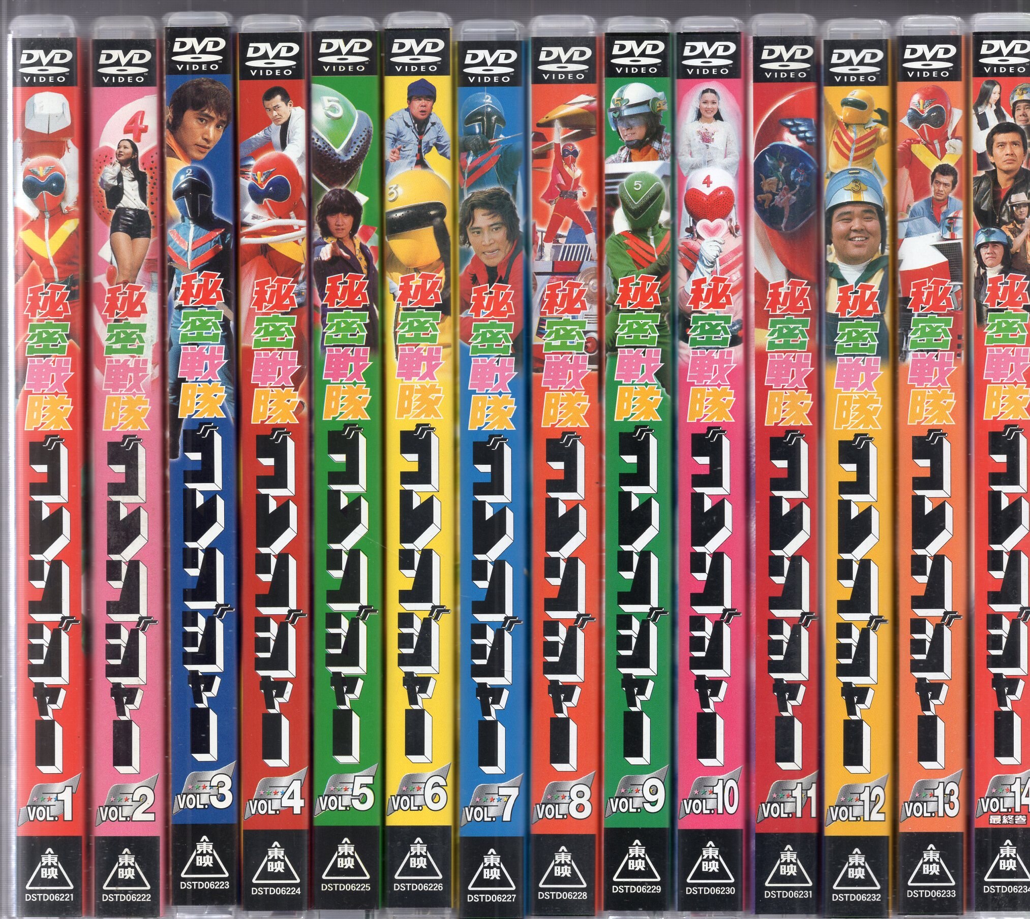 中古】秘密戦隊ゴレンジャー DVD全14巻セット 秘密戦隊ゴレンジャー