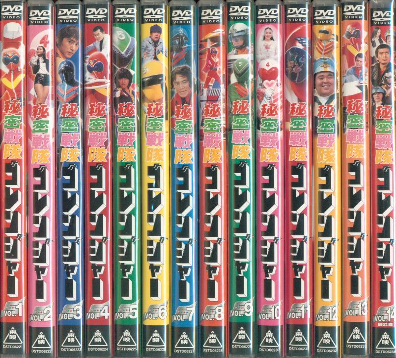 秘密戦隊ゴレンジャー DVD 全14巻TAKA_アニメ特撮 - キッズ/ファミリー