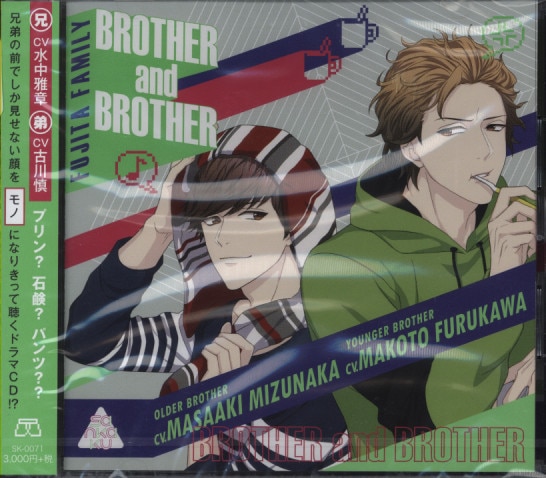 sankaku label BROTHER and BROTHER BROTHER and BROTHER