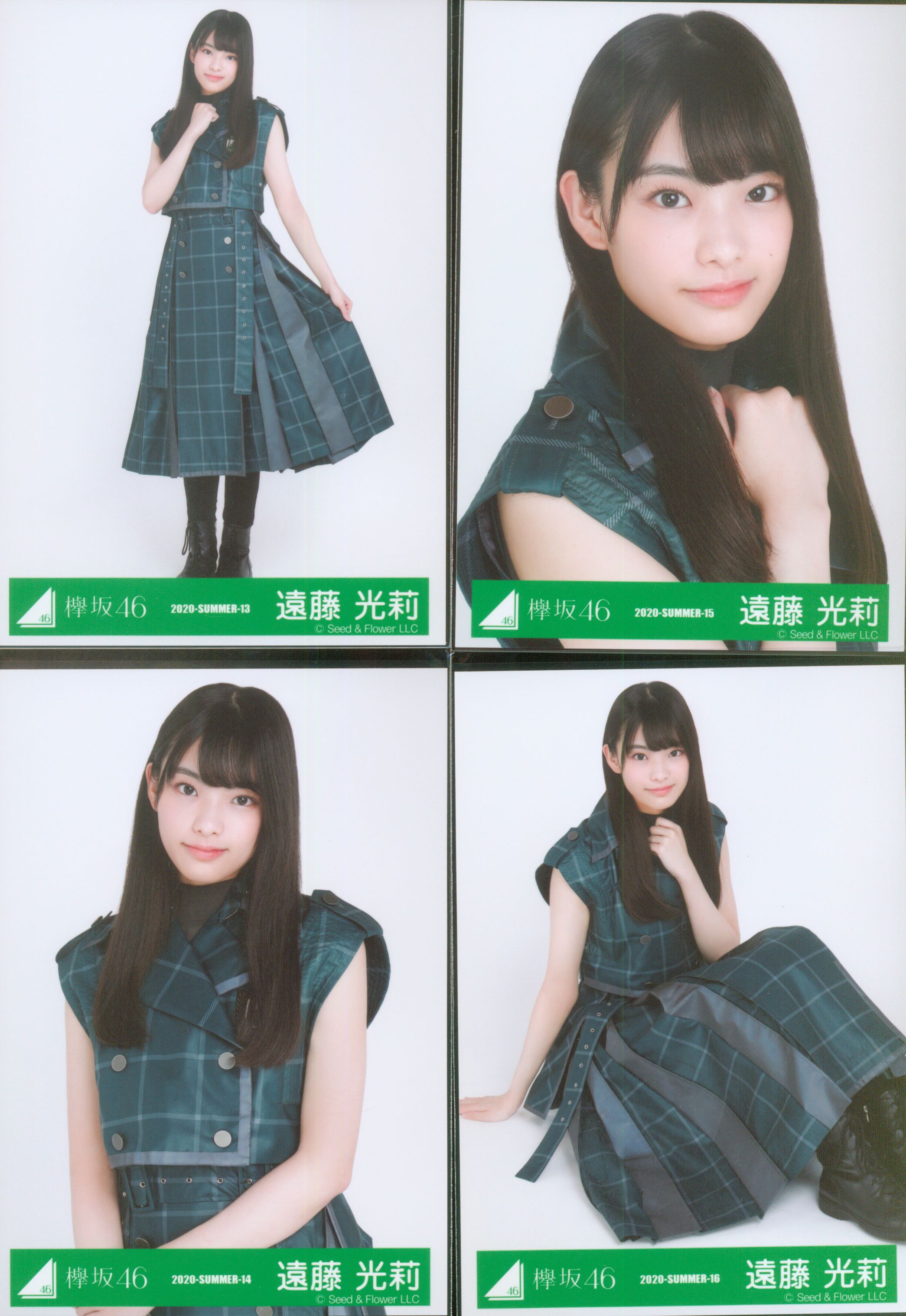 欅坂46 誰がその鐘を鳴らすのか 衣装 遠藤光莉 Summer コンプ まんだらけ Mandarake