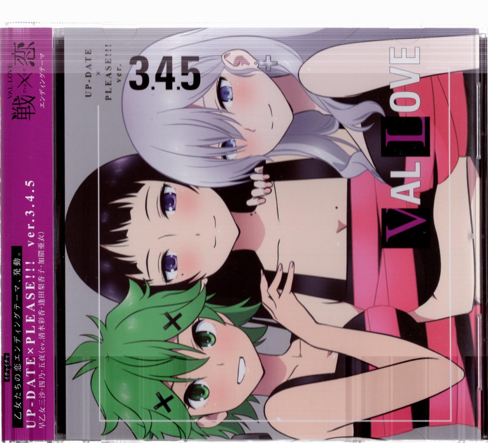 Up Date X Please Ver 3 4 5 Misa Saotome Shino Goya 345 Mandarake Online Shop