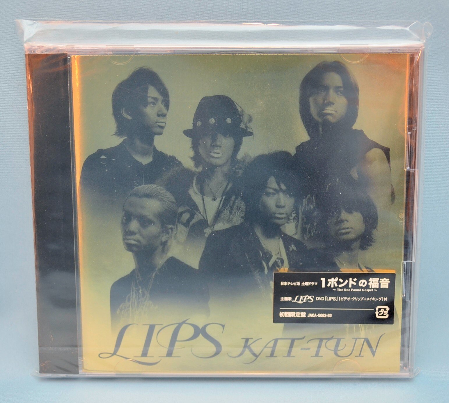 KAT-TUN LIPS First Edition Limited Edition * CD DVD | MANDARAKE 在线商店