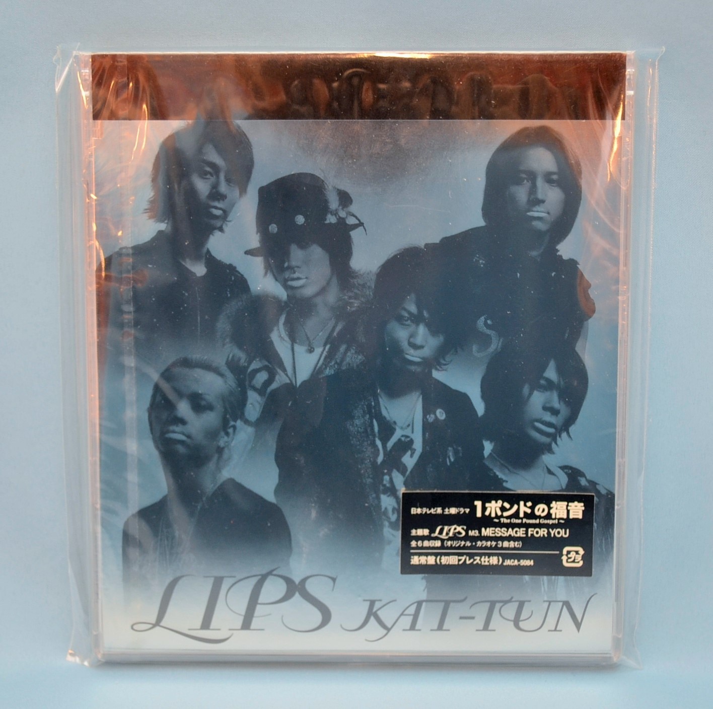 Kat-Tun LIPS Normal Edition First edition press specification * MESSAGE ...