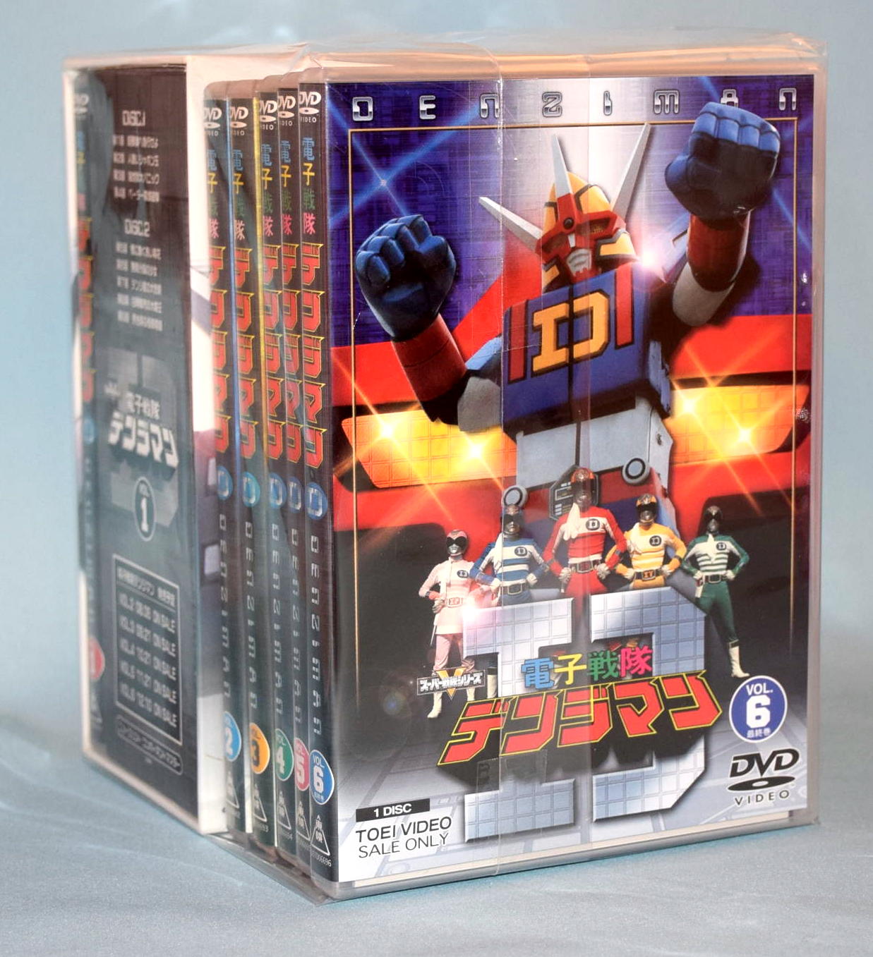 未開封 激レア 特撮DVD スーパー戦隊 電子戦隊デンジマンBOX付全6巻セット