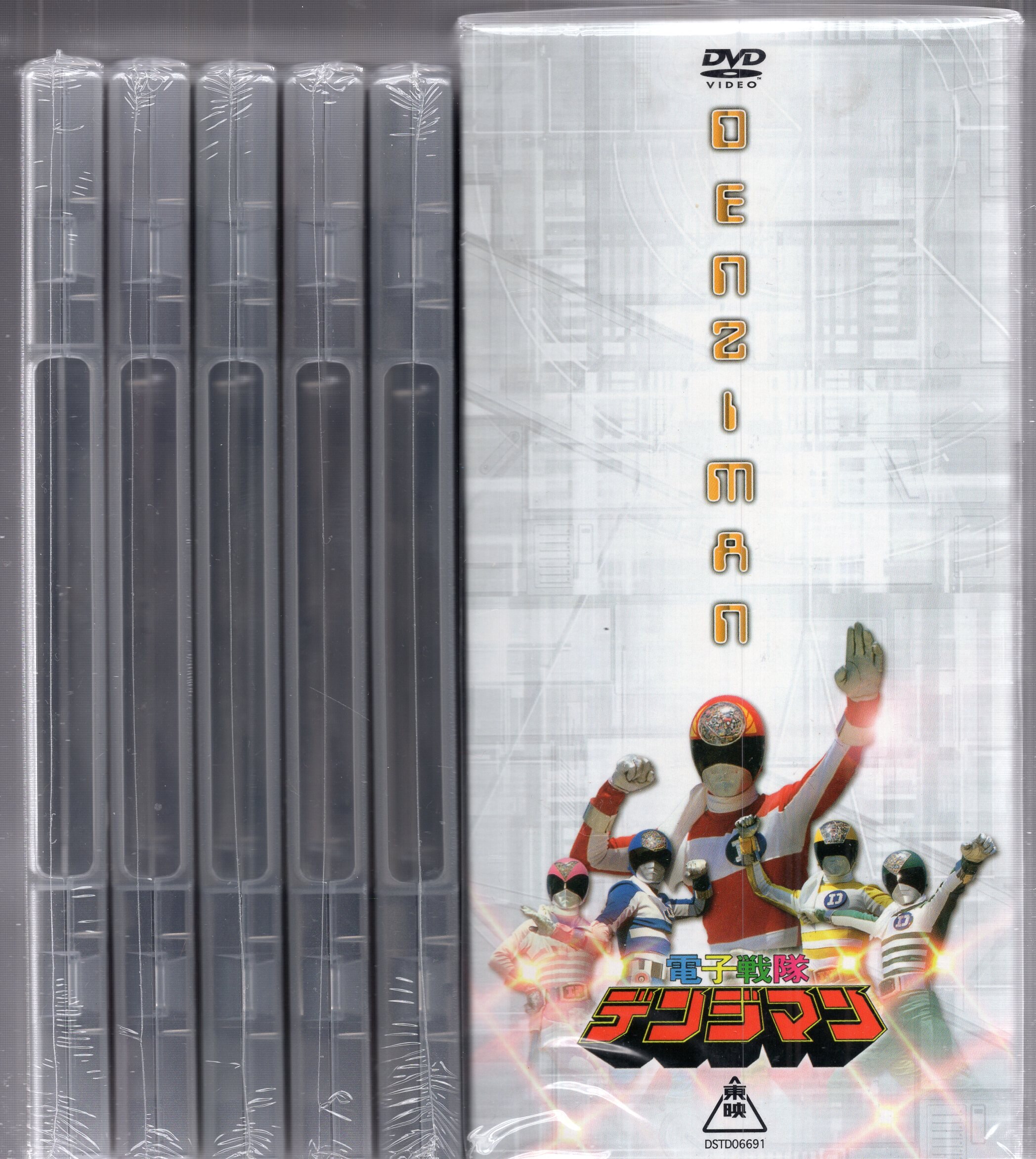 未開封 激レア 特撮DVD スーパー戦隊 電子戦隊デンジマンBOX付全6巻 ...