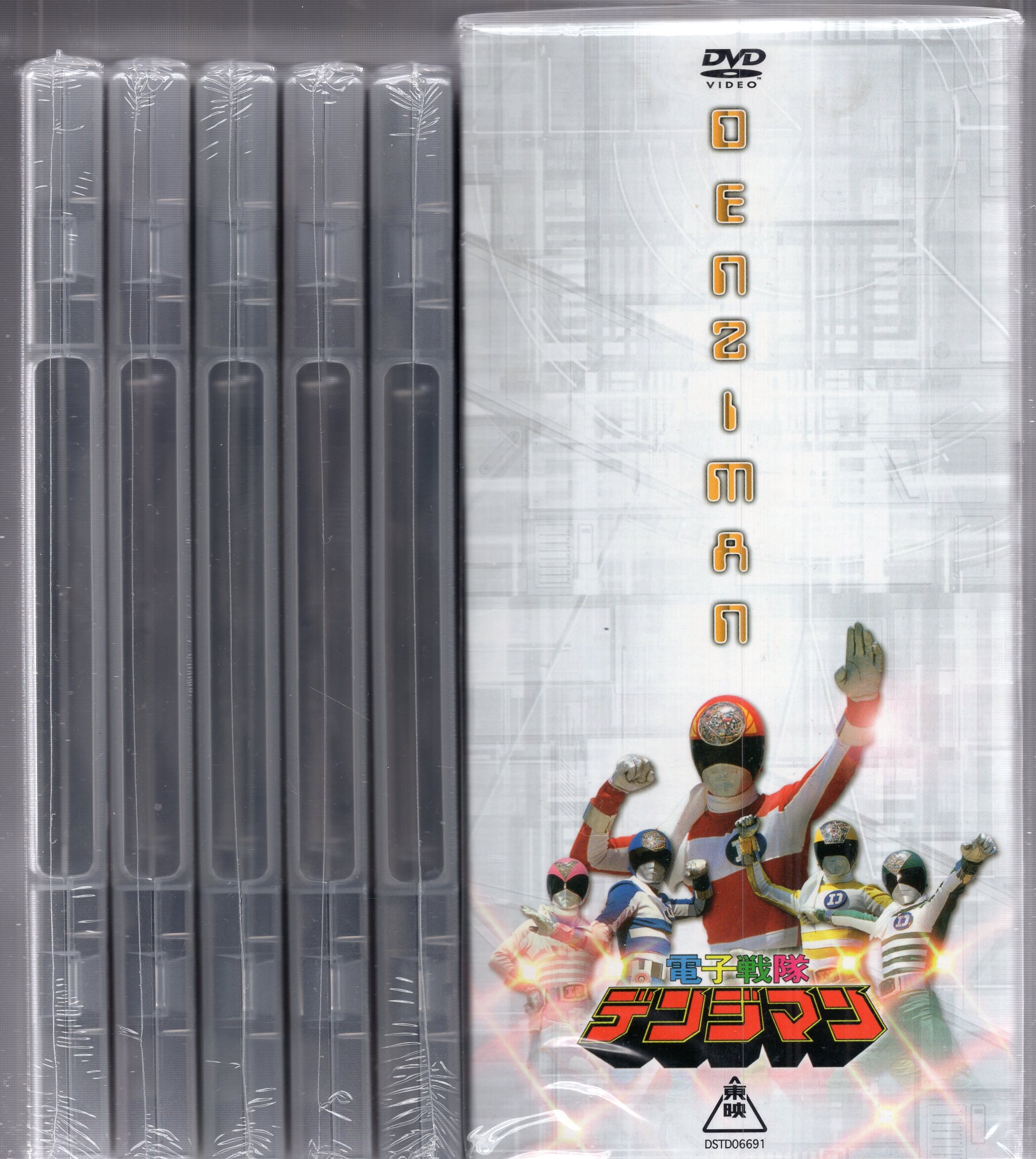 東映ビデオ 特撮DVD 初回)電子戦隊デンジマン BOX付全6巻 セット ※未