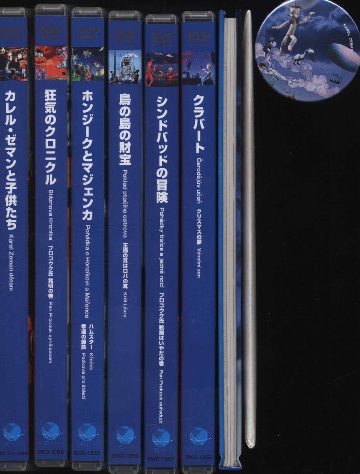 大好き BOX- COLLECTOR´S ZEMAN⭐️DVD 幻想の魔術師 KAREL カレル・マゼン カレル・ゼマン カレル・ゼマン DVD  コレクターズBOX DVD