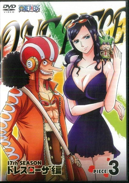 アニメdvd One Piece 17thシーズン ドレスローザ編 3 まんだらけ Mandarake
