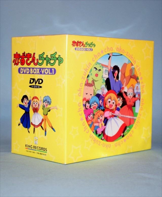 売行き好調の商品 赤ずきんチャチャ DVD-BOX VOL.1 その他 www