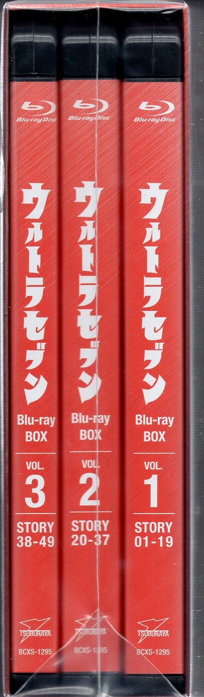 特撮Blu-ray ウルトラセブン Blu-ray BOX Standard Edition