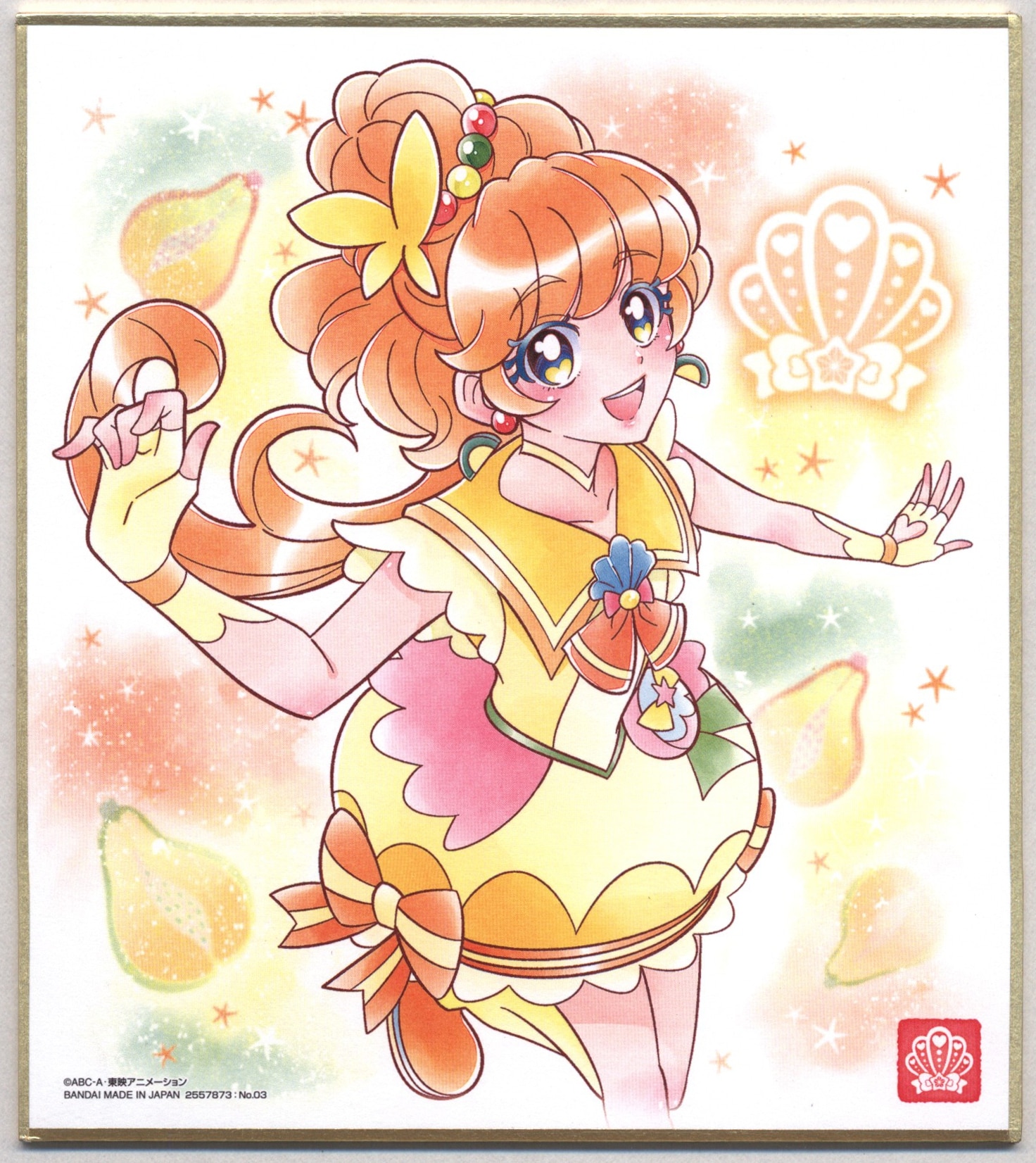 バンダイ プリキュア色紙ART 4弾/2557873 キュアパパイア 3