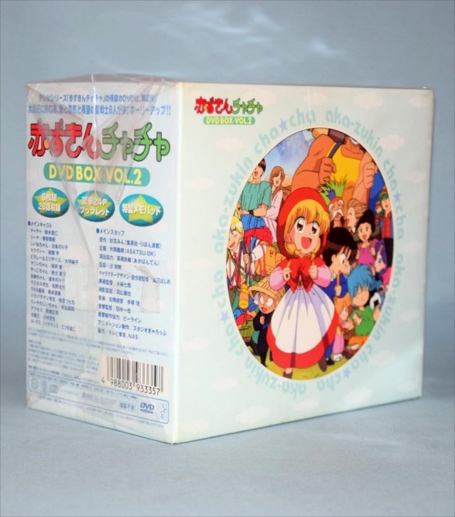赤ずきんチャチャ DVD-BOX Vol.2 [初回限定生産] | まんだらけ Mandarake