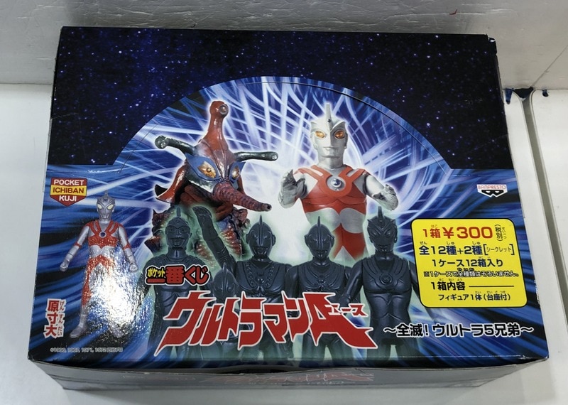 バンプレスト ポケット一番くじ ウルトラマンシリーズ - 特撮