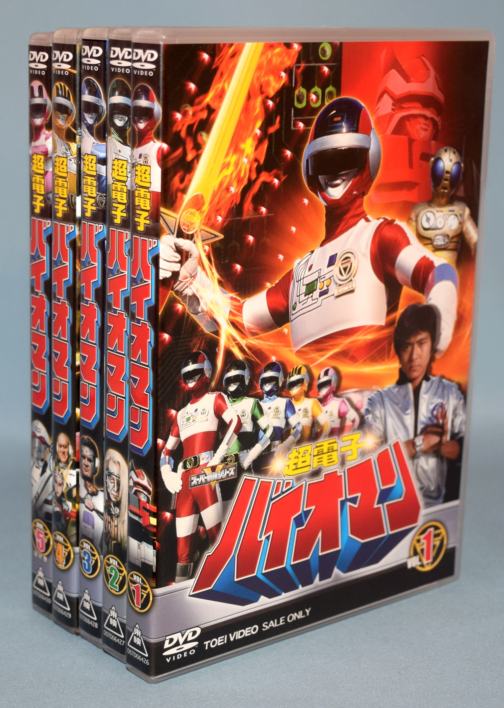 スーパー戦隊シリーズ 光戦隊マン DVD全5巻セット