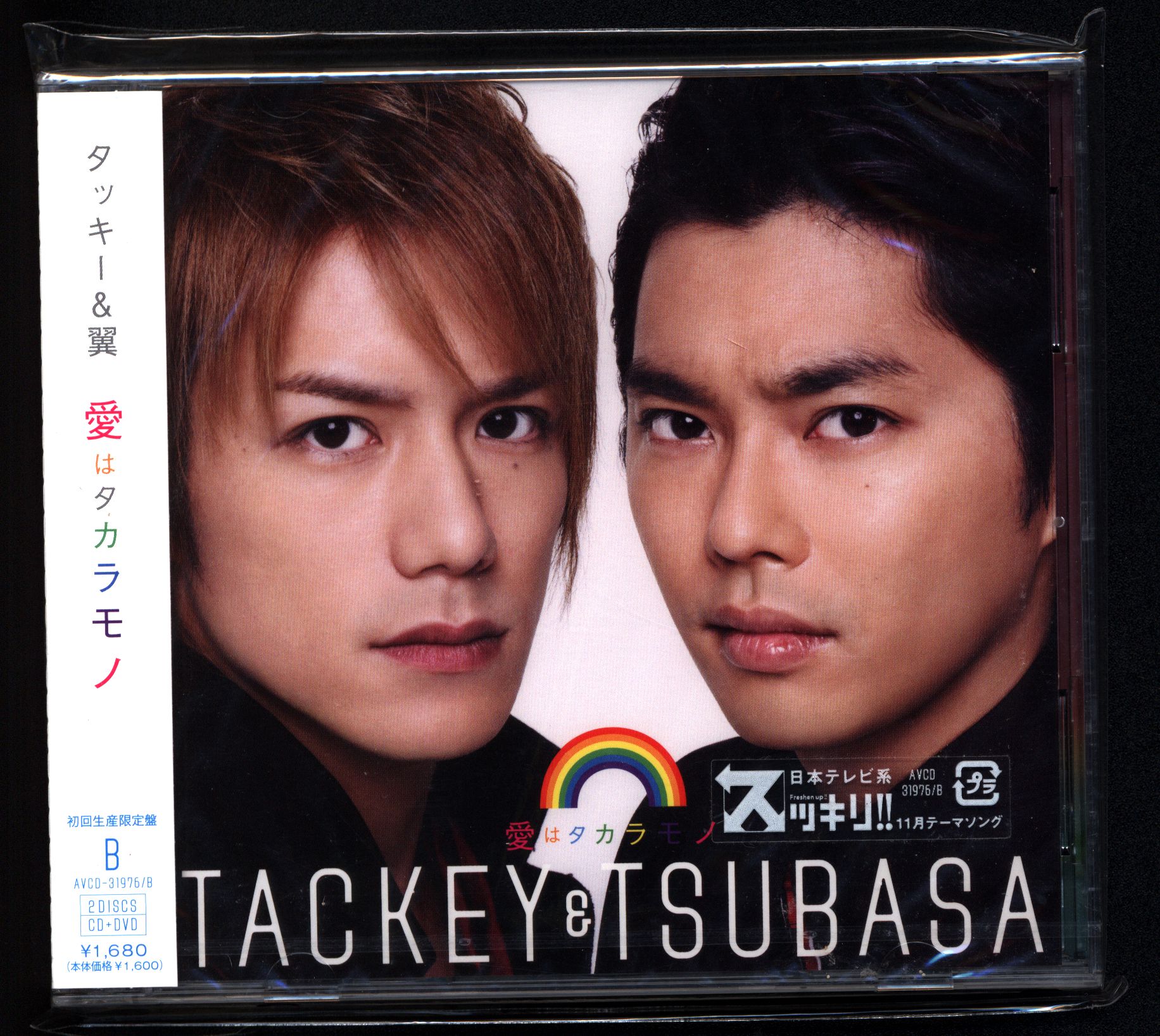 タッキー&翼・滝沢歌舞伎      非売品ポスター17枚セット タッキー&翼・滝沢歌舞伎 非売品ポスター17枚セット（タッキー