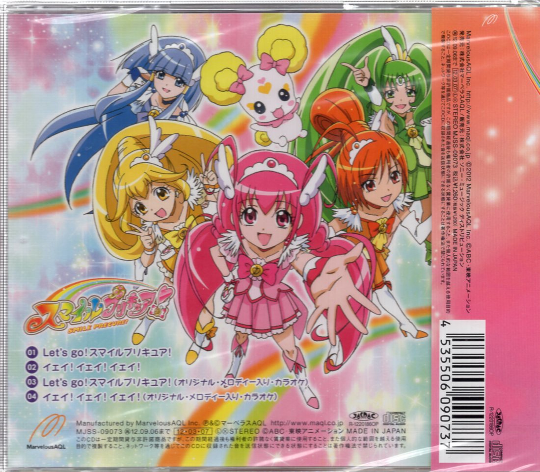 Anime Cd Normal Edition Lets Go Smile Pretty Cure Glitter Force Smile Pretty Cure 7654