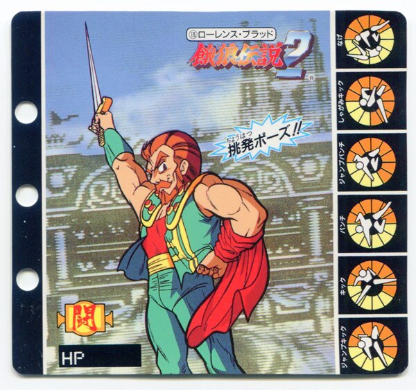 タカラ コレクションページ 2弾 ローレンス ブラッド 挑発ポーズ 175 まんだらけ Mandarake タカラ コレクションページ 2弾 ローレンス ブラッド 挑発ポーズ 175 まんだらけ Mandarake