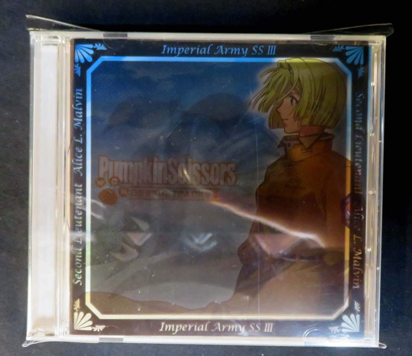 アニメcd パンプキン シザーズ オリジナルサウンドトラック Wonderful Tracks Vol 1 まんだらけ Mandarake