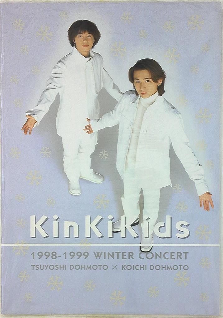 KinKi Kids 1998ー1999 WINTER CONCERT ー品販売 - アイドル