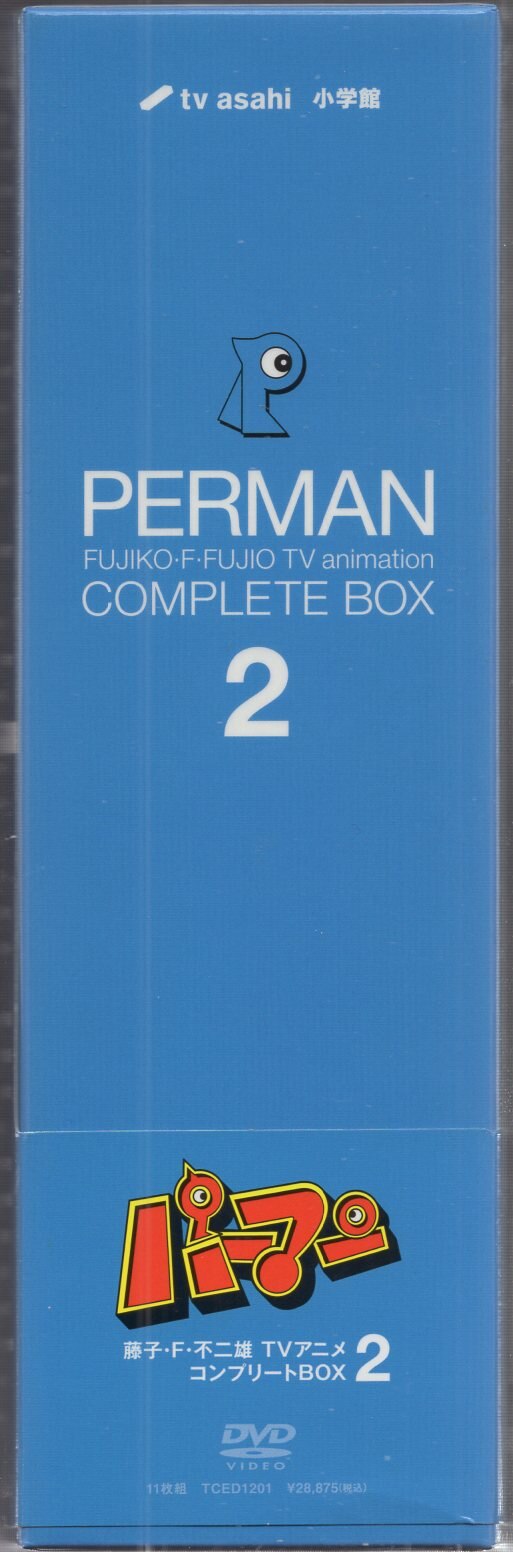 DVD】パーマンCOMPLETE BOX 1 [DVD] 11枚組 TVアニメ 藤子・F・不二雄 