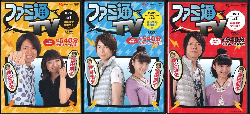 960円 【受注生産品】 ファミ通TV vol.2 神谷浩史 金田朋子 DVD