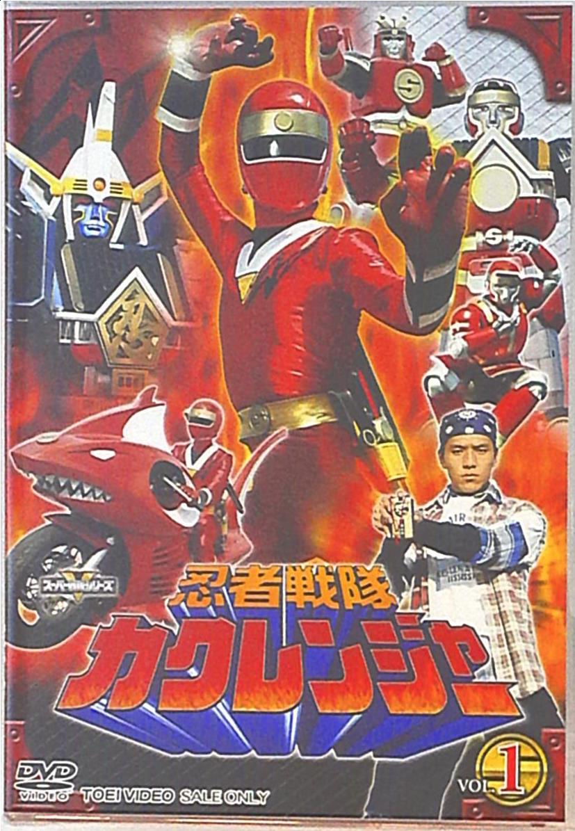 忍者戦隊カクレンジャーDVDセット - 特撮