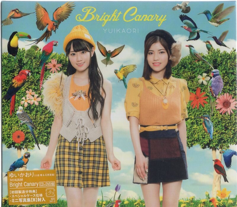 ゆいかおり Bright Canary 初回限定盤 CD+DVD