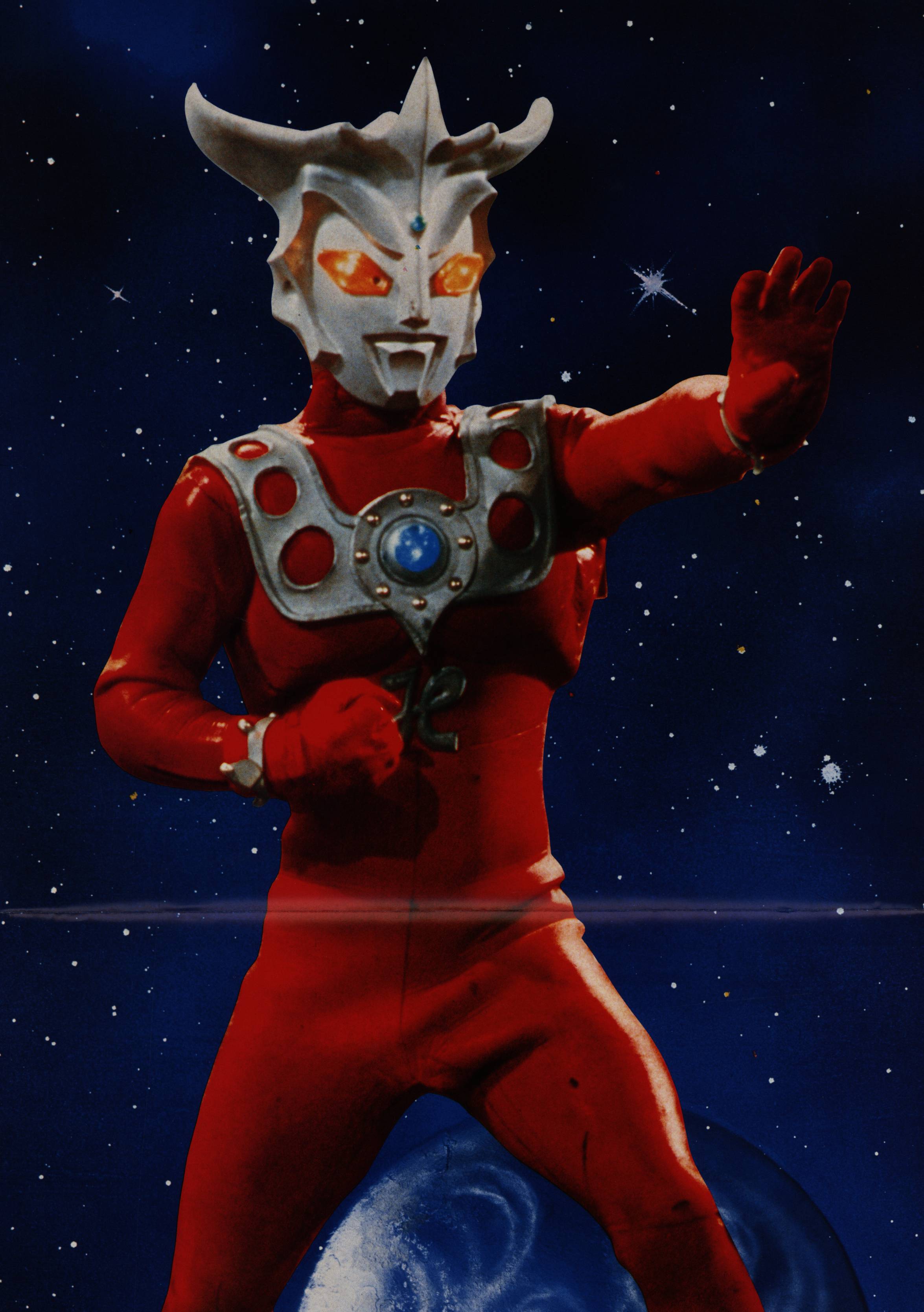 king records skk2132 ultraman leo (with obi)