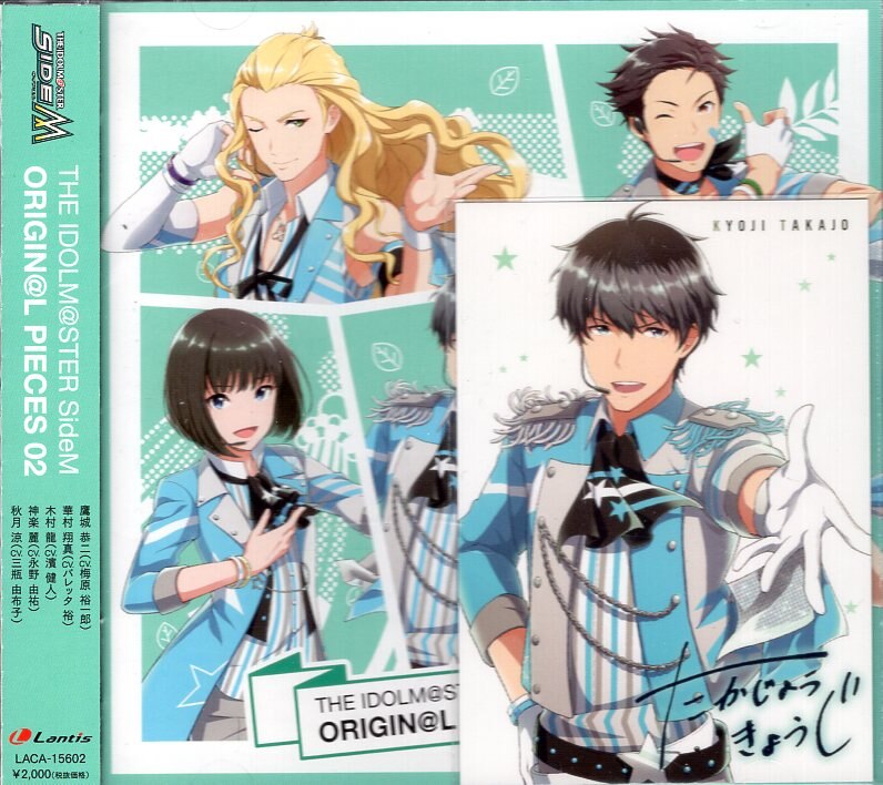 The Idolmaster Idolm Ster Sidem Original Origin L Pieces 02 Mandarake Online Shop