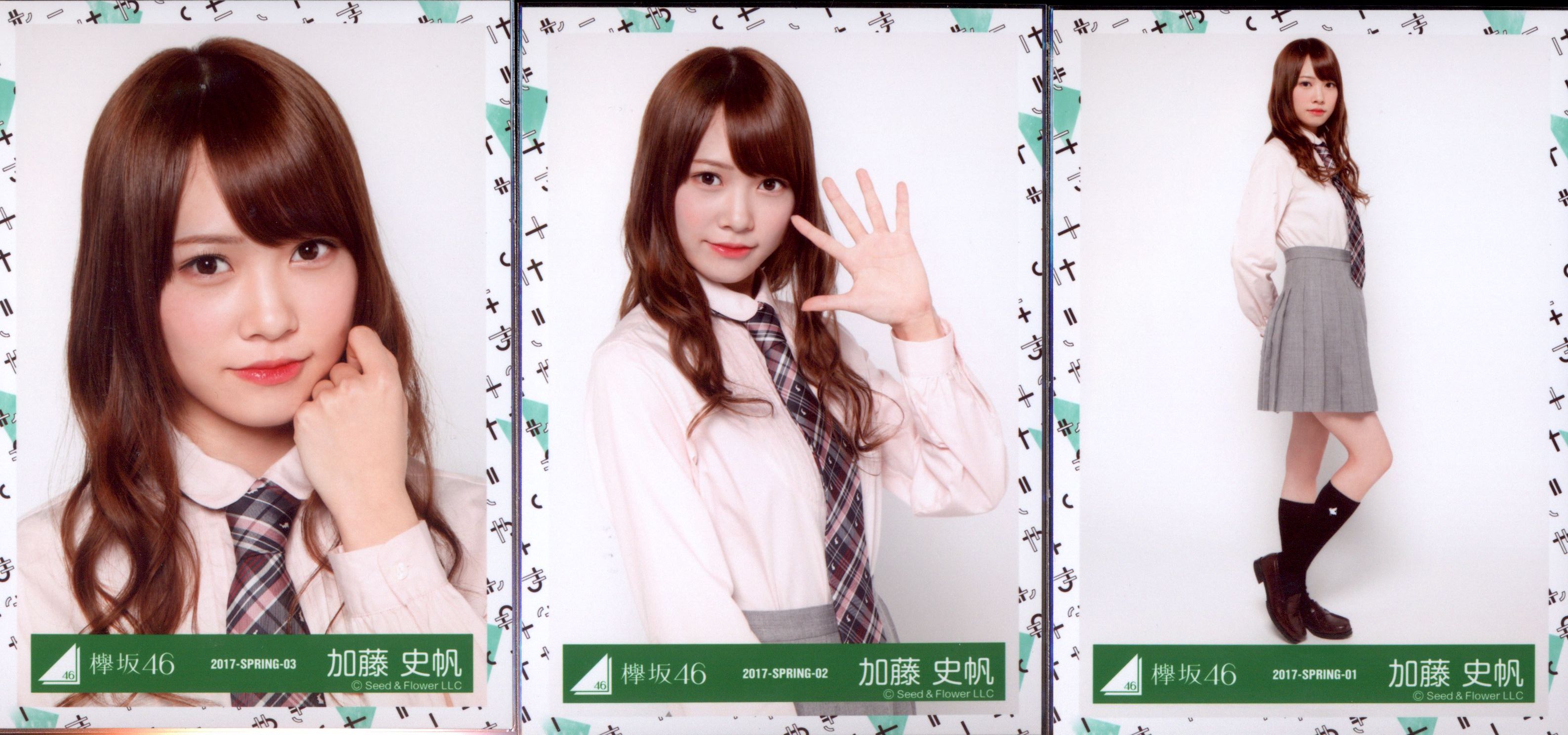 [大幅値下げ]加藤史帆 生写真 まとめ売り 日向坂46 けやき坂46 65種 1717562132.jpg?1667039853