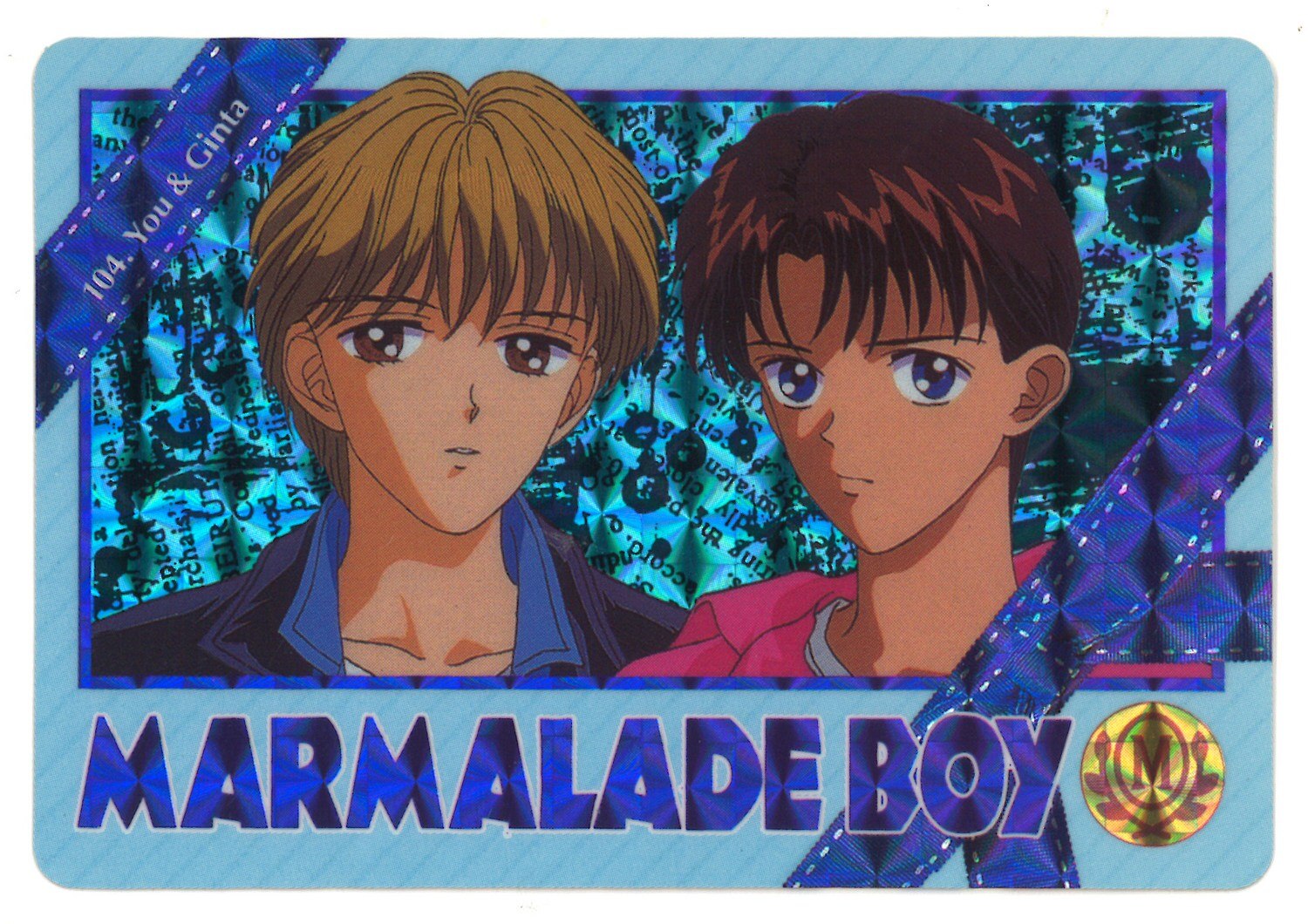 バンダイ ママレード ボーイ 3弾 遊 銀太 104 まんだらけ Mandarake バンダイ ママレード ボーイ 3弾 遊 銀太 104 まんだらけ Mandarake
