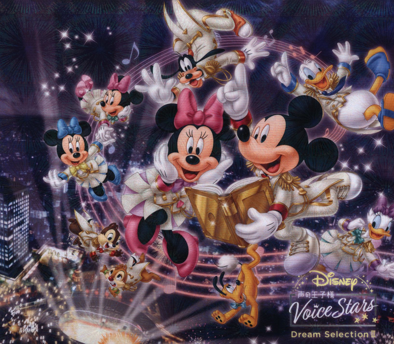 Disney 声の王子様 Voice Stars Dream Live 201… - お笑い/バラエティ