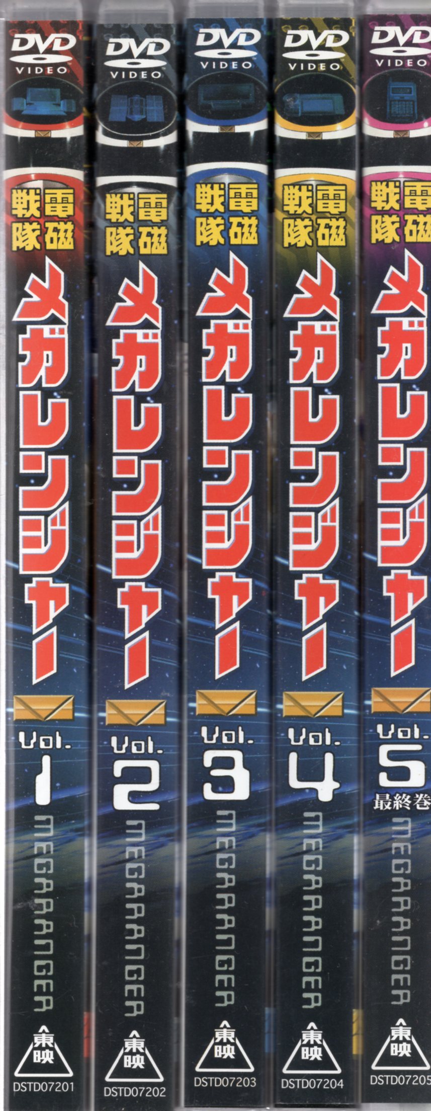 電磁戦隊メガレンジャー 全5巻セットDVD セル版DVD/ブルーレイ