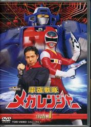 からくり侍 セッシャー1 DVD-BOX [初回限定特別版] | まんだらけ