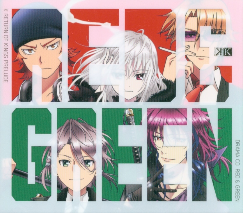 アニメcd K Return Of Kings Prelude Drama Cd Red Gree まんだらけ Mandarake