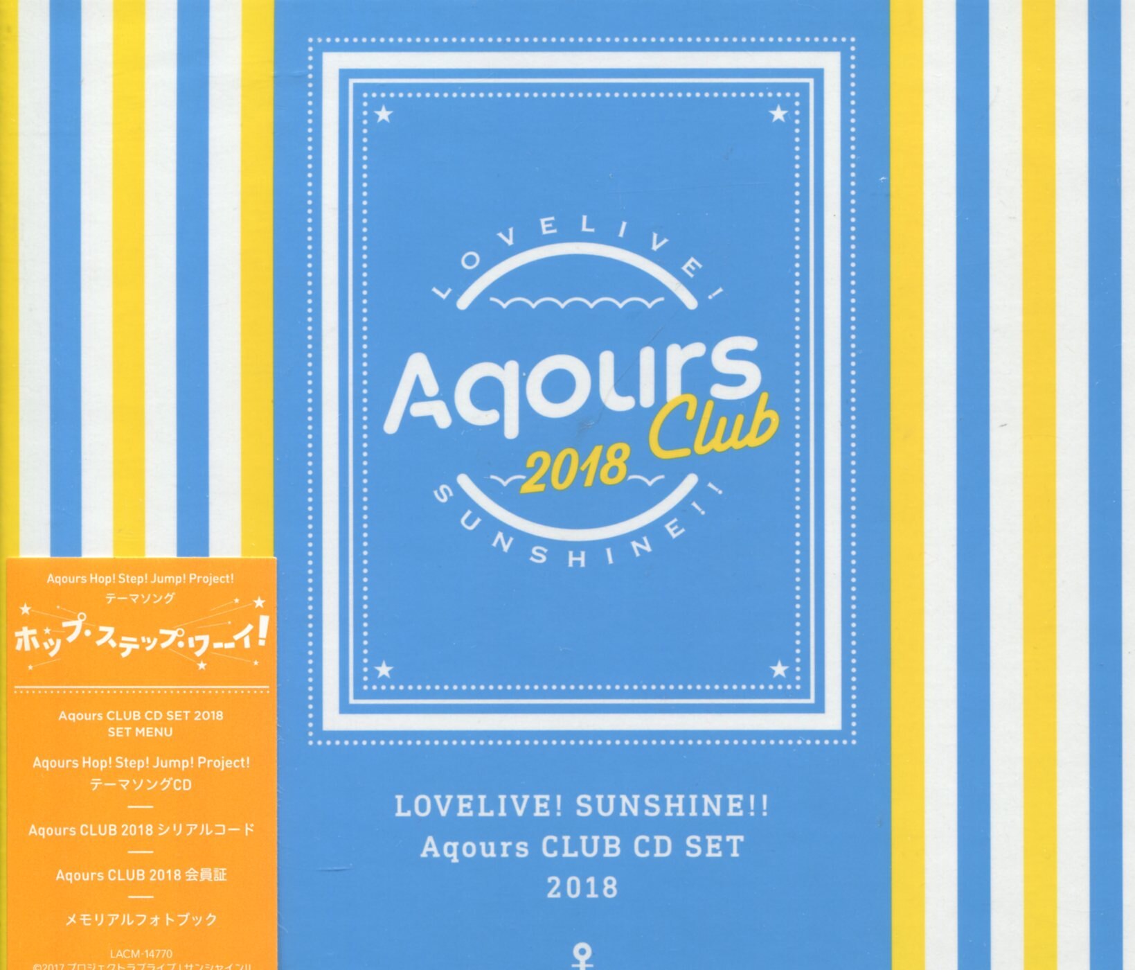 アニメcd Aqours Club Cd Set 2018 期間限定生産 まんだらけ Mandarake