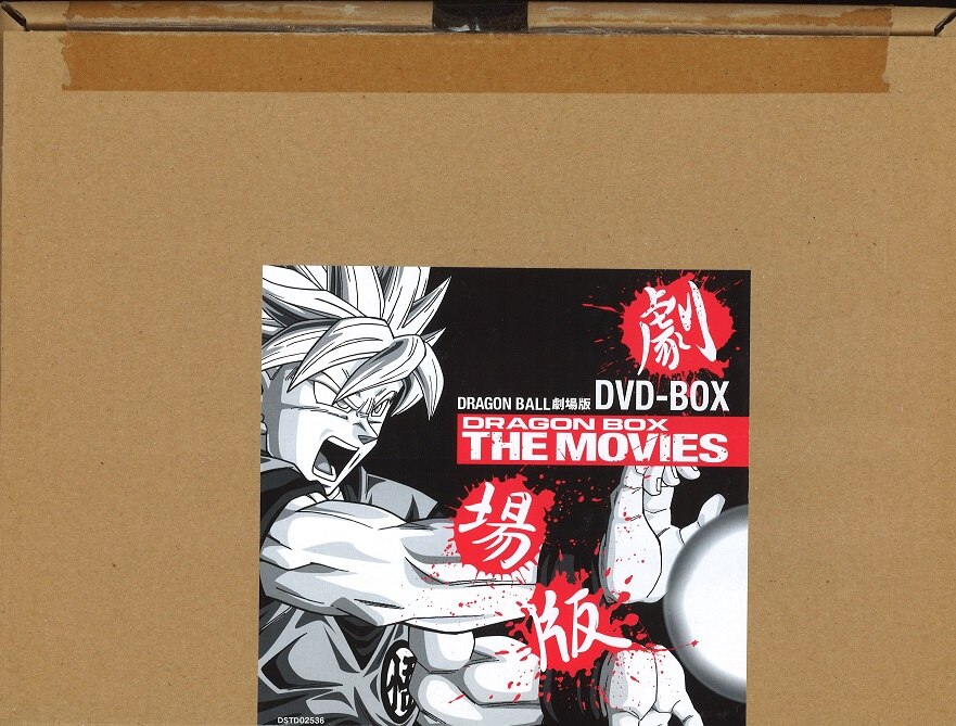 Anime DVD Dragon Ball DRAGON BOX THE MOVIES | MANDARAKE 在线商店