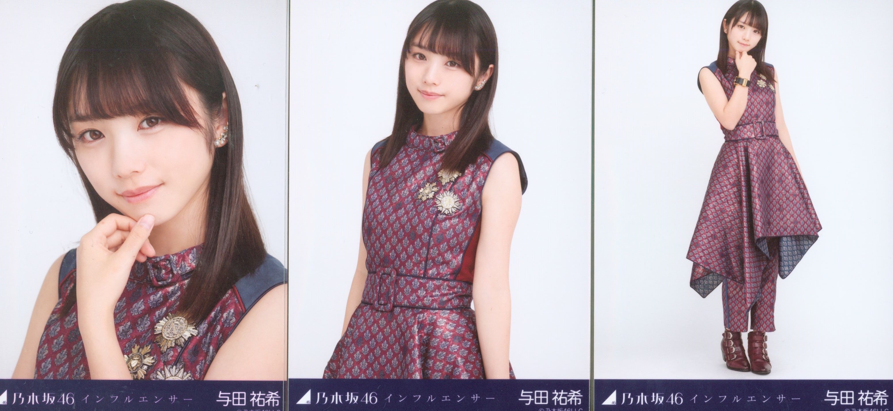 乃木坂46 生写真 インフルエンサー コンプ 与田祐希