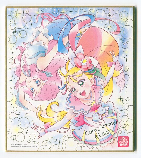 バンダイ プリキュア色紙art 4弾 キュアサマー ローラ 14 まんだらけ Mandarake