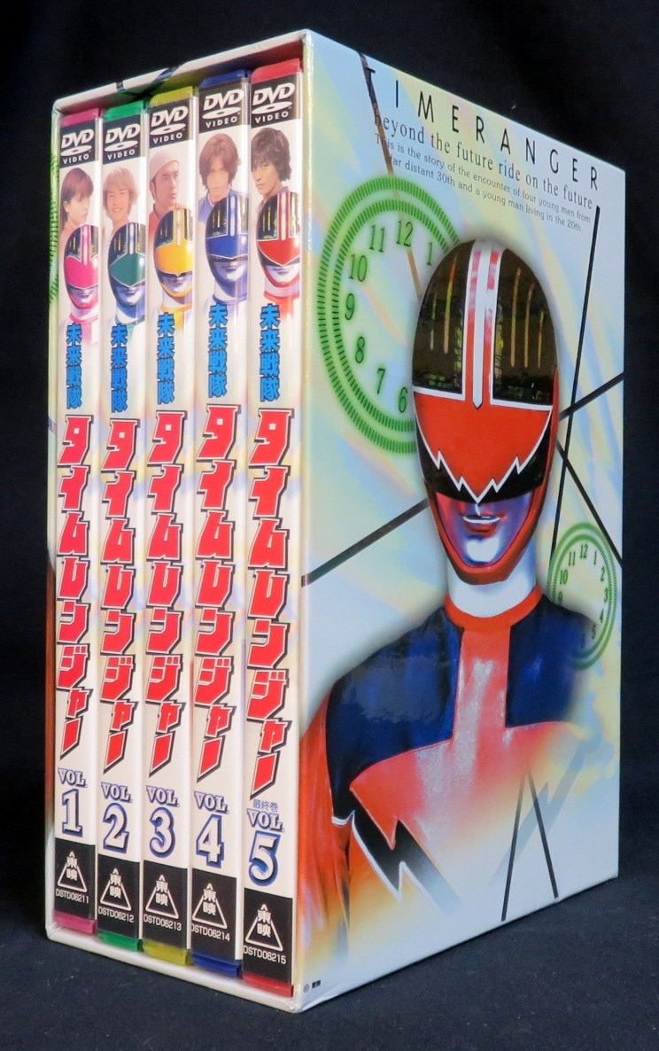 特撮DVD 初回版 未来戦隊タイムレンジャーBOX付全5巻セット