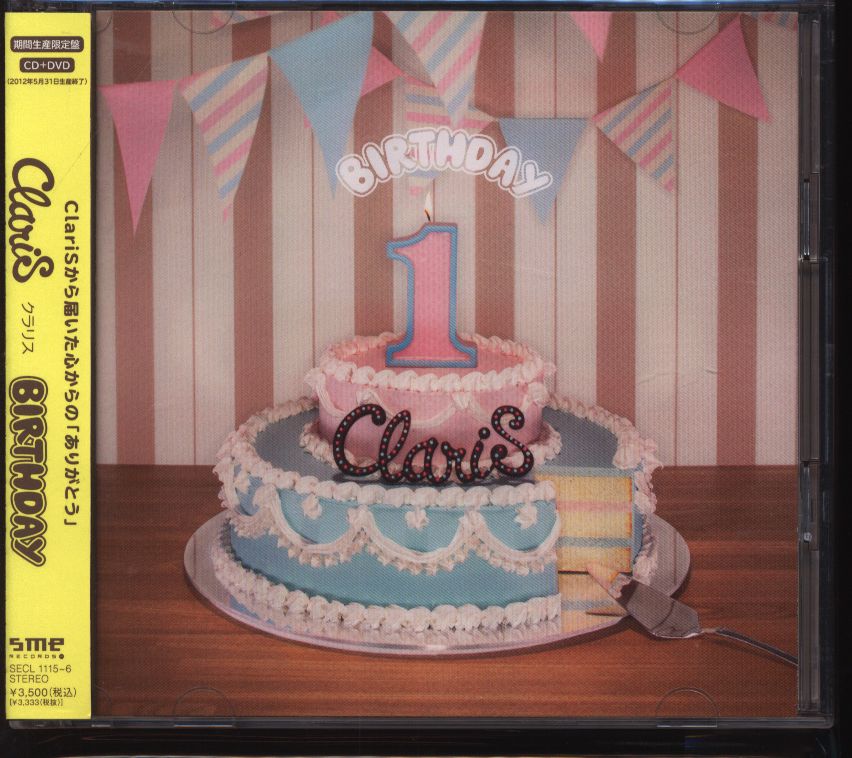 アウトレット品も正規品 【新品】BIRTHDAY(完全生産限定盤)/ClariS