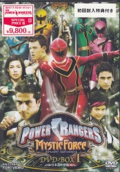 Mandarake | POWER RANGERS MYSTIC FORCE