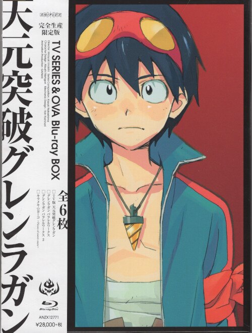 Anime BluRay Tengen Toppa Gurren Lagann TV SERIES And OVA Bluray BOX