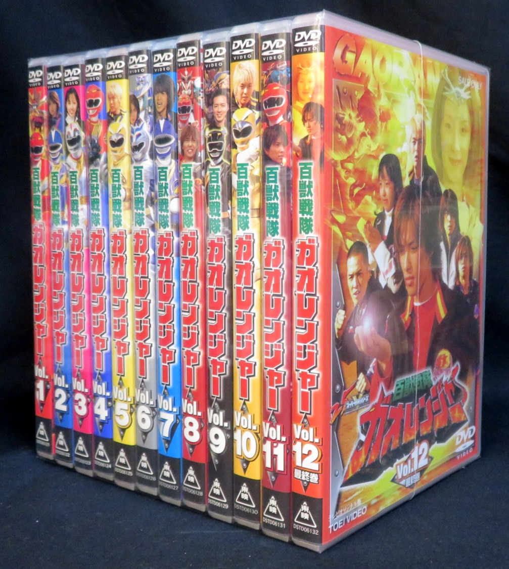 特撮DVD 百獣戦隊ガオレンジャー 全12巻セット | まんだらけ Mandarake