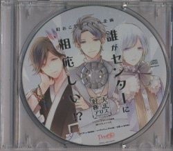 AmiAmi [Character & Hobby Shop]  CD ARCANA PROJECT / TV Anime