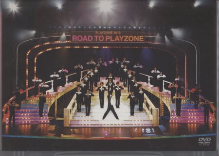 中山優馬 温い ROAD TO PLAYZONE 2010 フォトセット