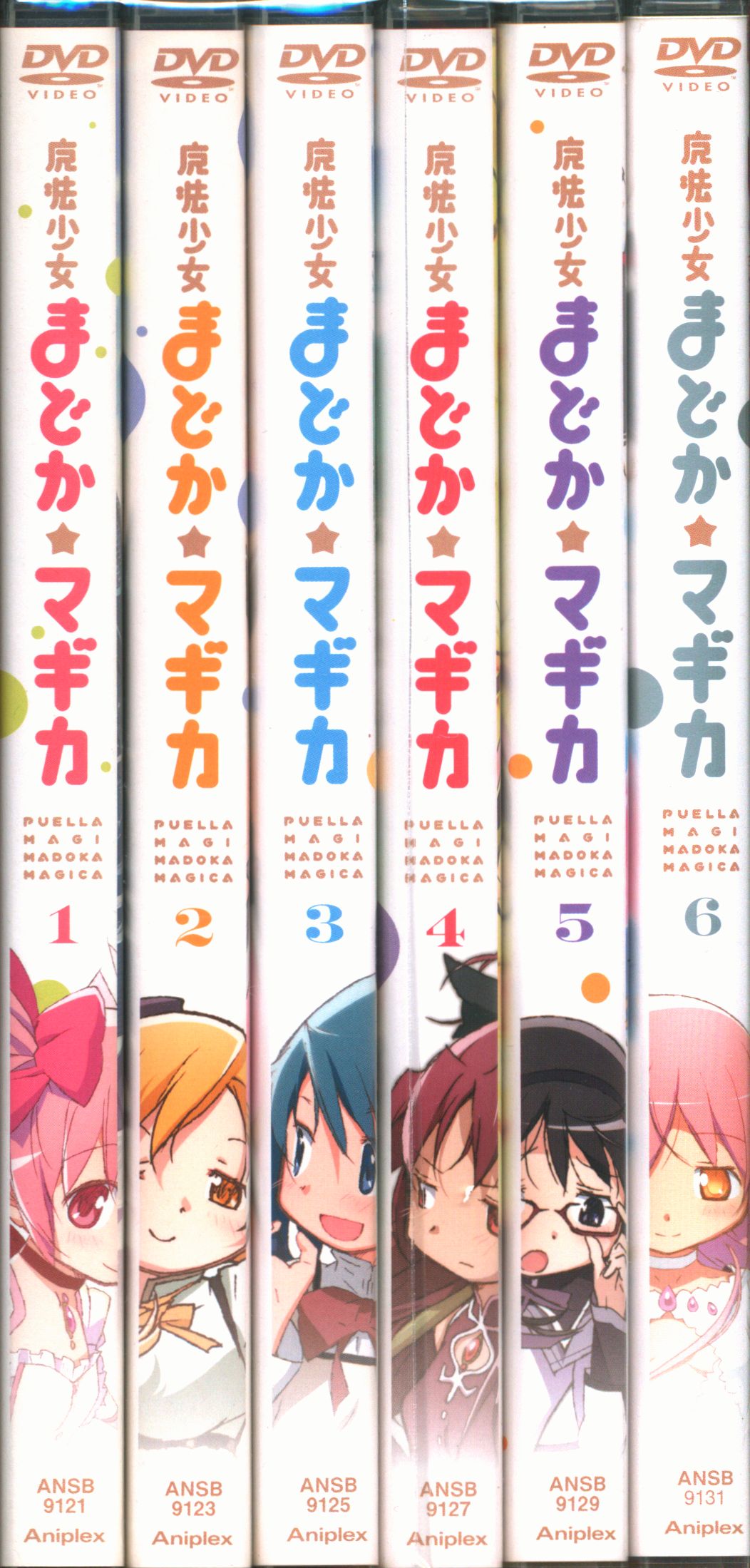 アニメdvd 魔法少女まどか マギカ 通常版全6巻セット まんだらけ Mandarake