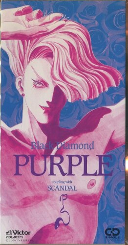 8 cm CD PURPLE Black Diamond | MANDARAKE 在线商店