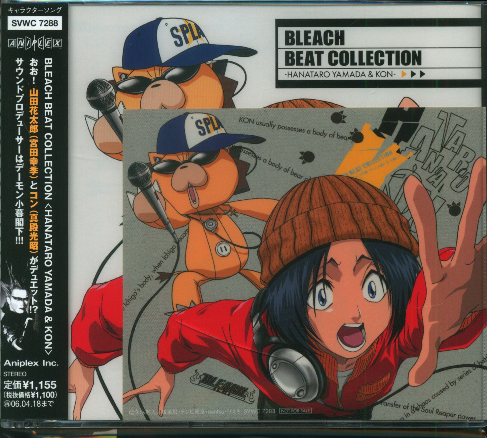 アニメcd Bleach Beat Collection 山田花太郎 コン まんだらけ Mandarake