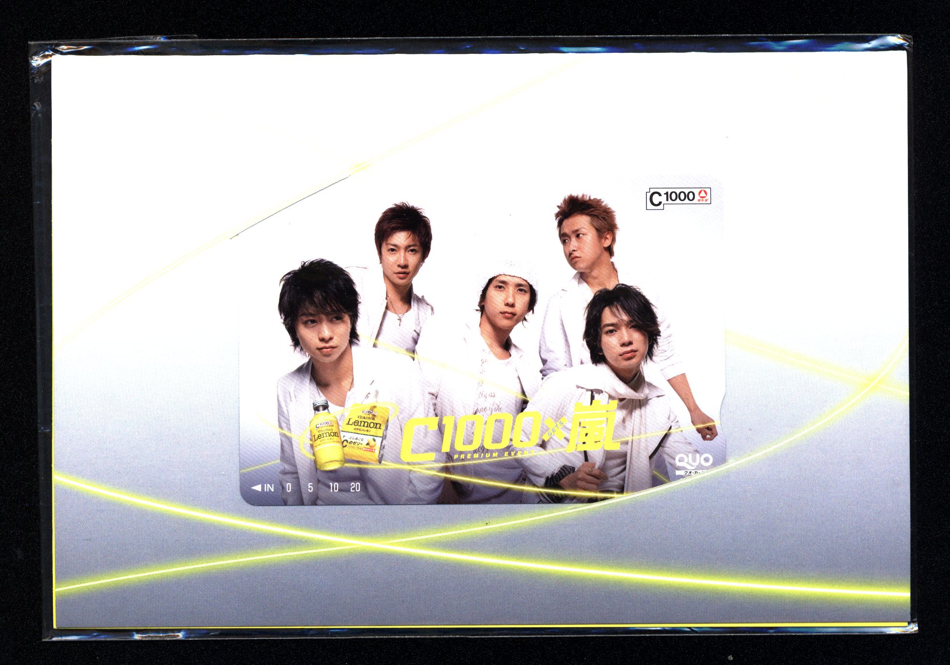 嵐 抽選プレゼント C1000×嵐 クオカード　*当選通知欠品